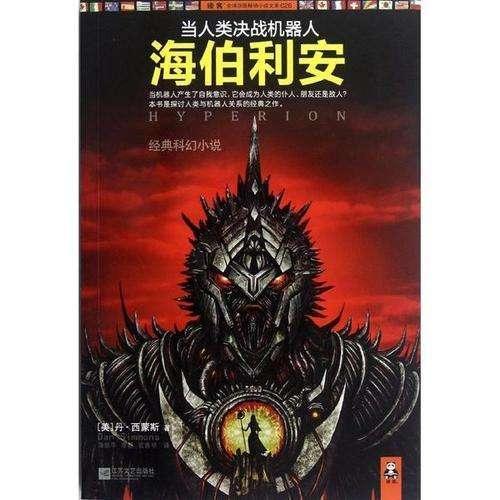 竞技游戏