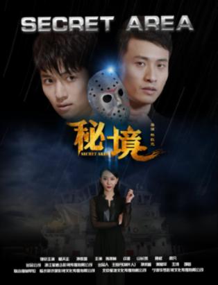 逃离森林湖畔