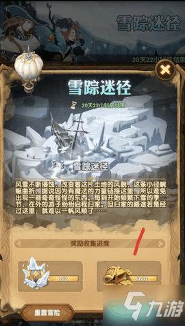 哈铁国旅开行 “大庆铁人号”旅游专列