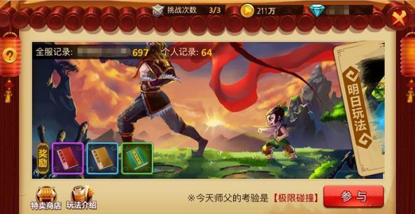 逃离粉红岛