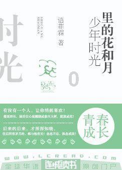 侠客风云传OL