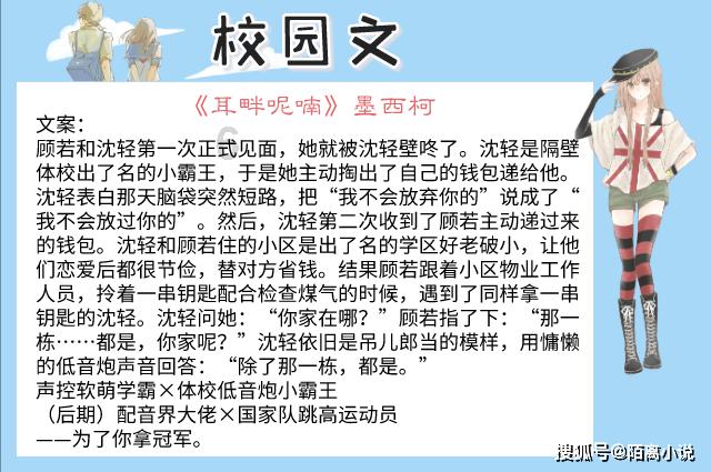 苏菲亚和安伯的休闲装