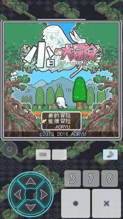 溧阳公务员游戏画面