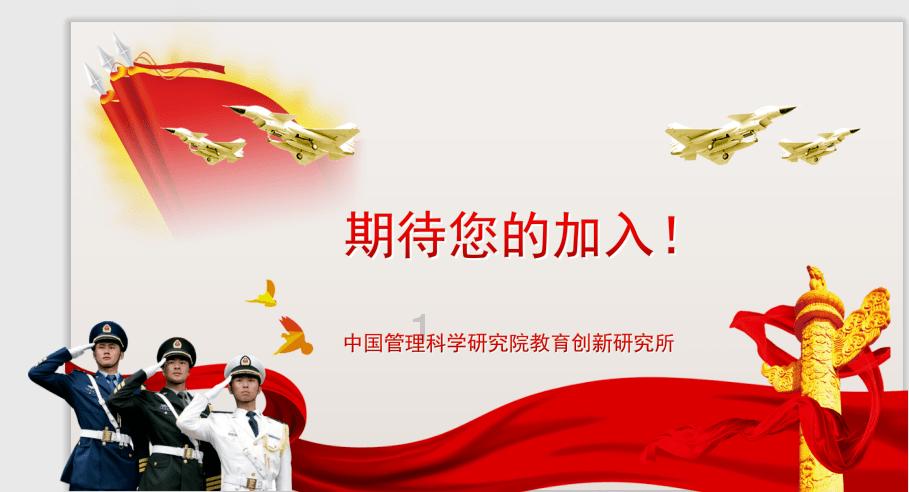 拯救足球运动员