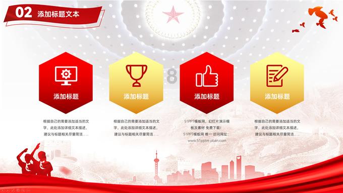 刘邦为何要杀韩信？游戏画面