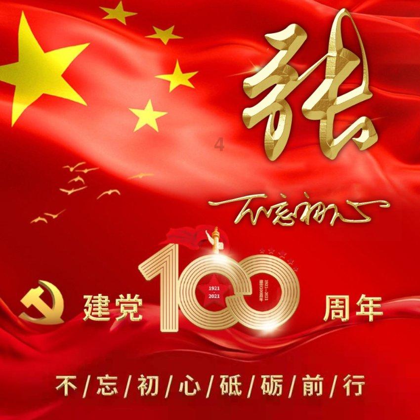 游戏画面