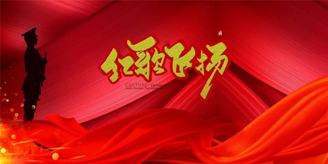格斗战机