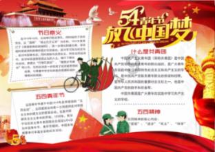 艺术时尚晚会