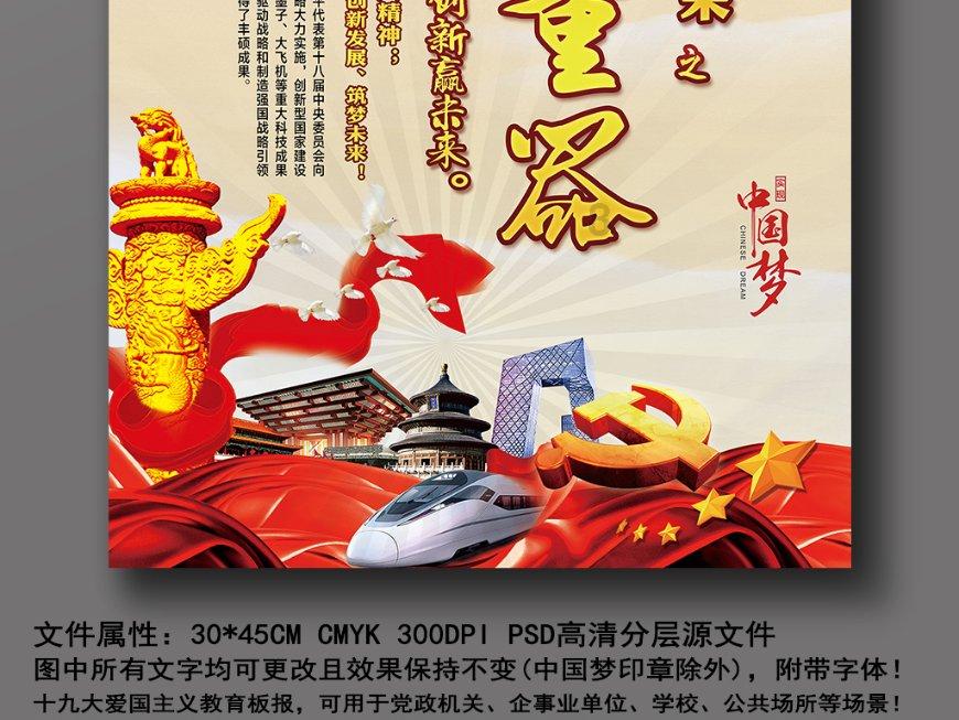 轩辕剑3