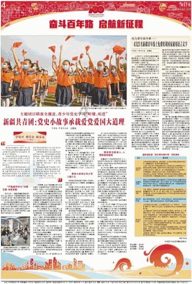 直升机大战