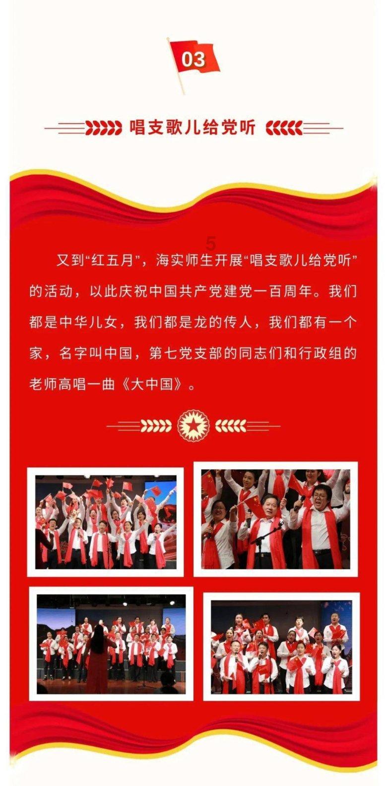 逃离梦想花园