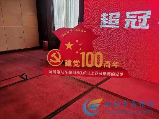 山西省十四届人大二次会议举行第二次全体会议