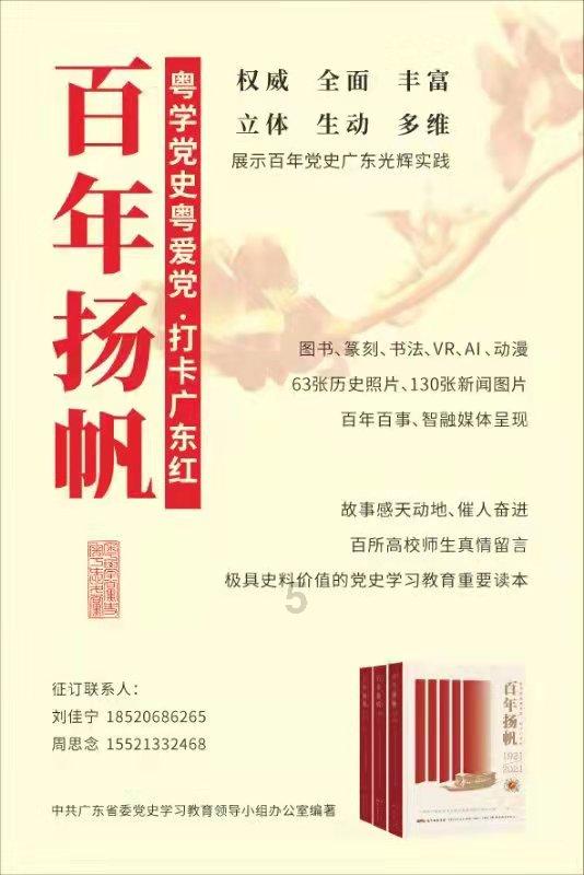 救援可爱小猪仔