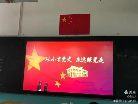 逗小猴开心系列184