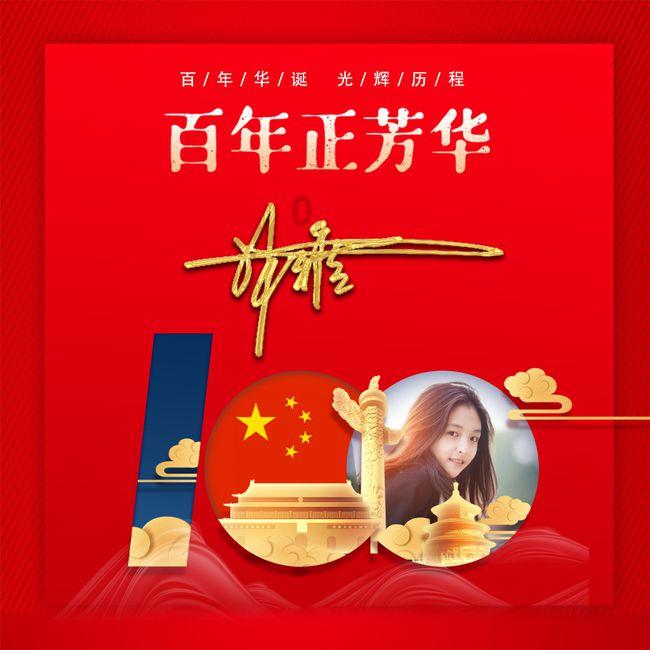 探索杨丞琳晒最新健身照,你认为她的身材怎么样?,发现更多有趣内容