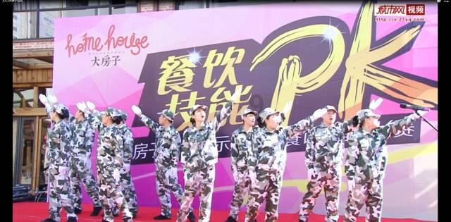 石竹什么农药不能用了？游戏画面