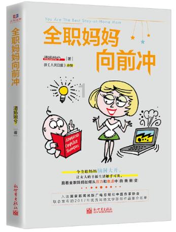 陶阿甘弹弹堂大作战