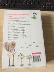 救援采蜜人
