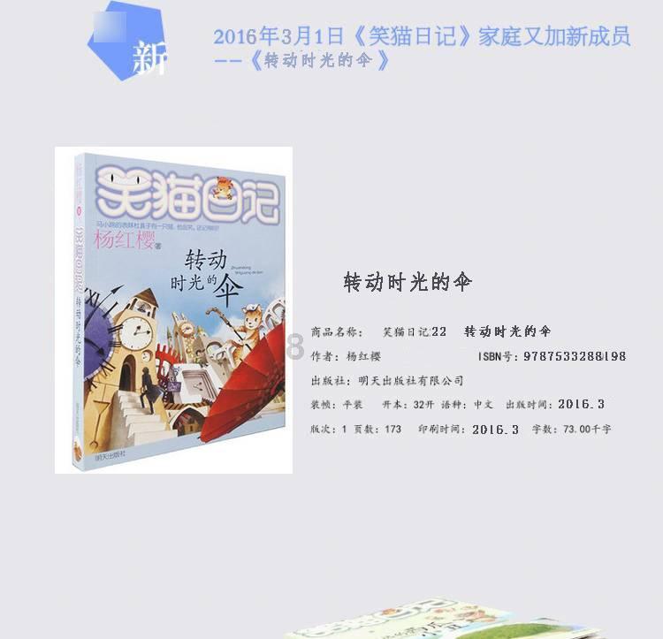 磁铁兄弟