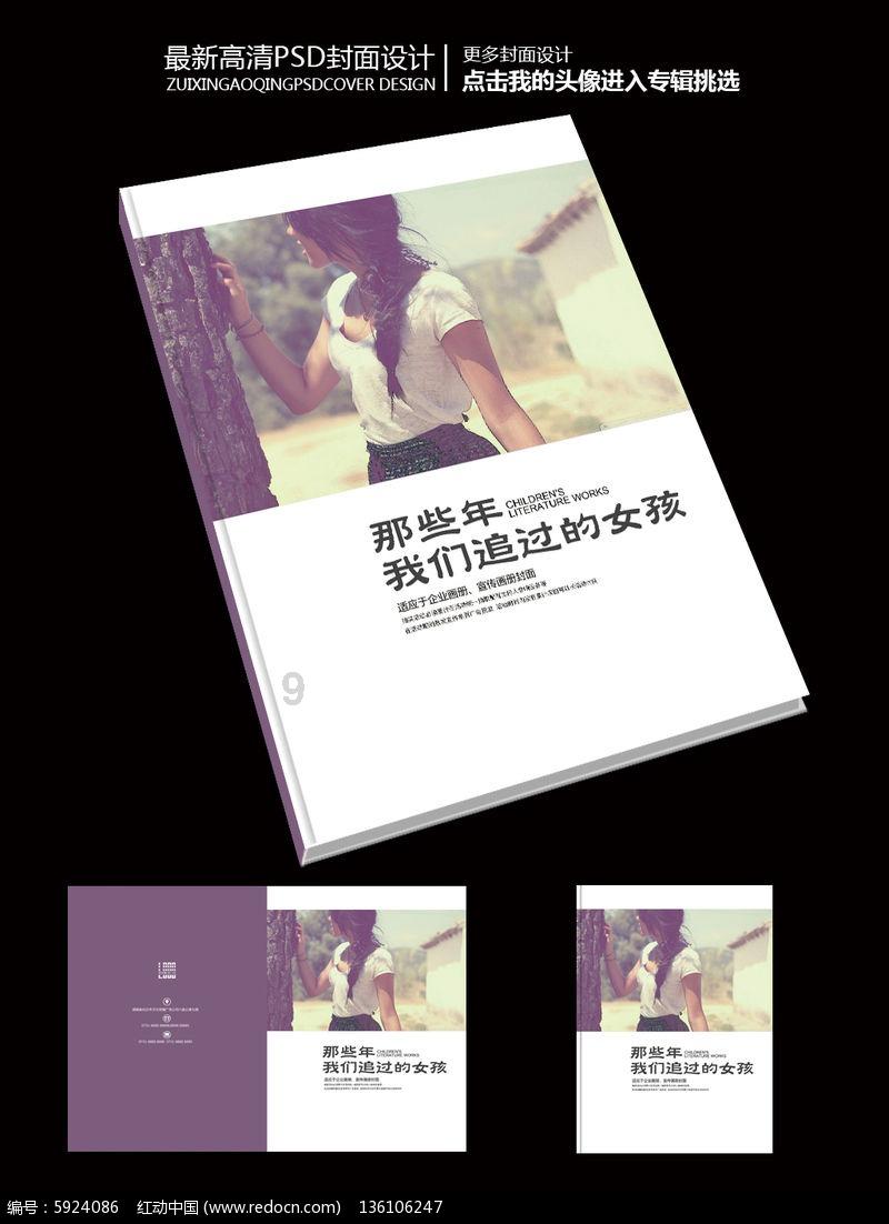 驱逐城堡入侵者选关版
