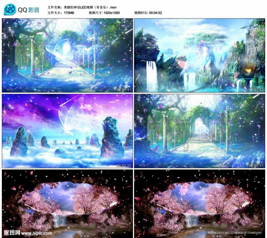 召唤神龙万宁版祖龙